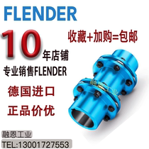 FLENDER ARPEX78 105 125 140 165 210 255 280 Flanders diaphragm coupling