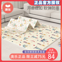Aole baby folding crawling mat Baby xpe climbing mat Living room household crawling mat Childrens floor mat thickened
