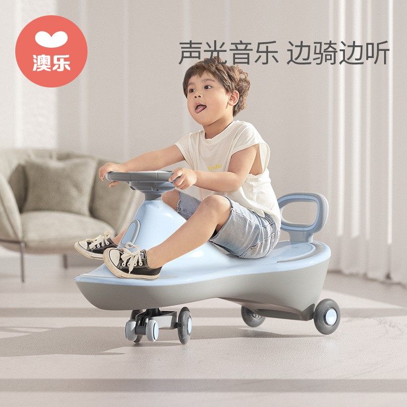 Aole Baby Wan Wheel Torsion Car Net Red Anti-rollover Baby Swing Car Music Silent Wheel Children's Skating Car