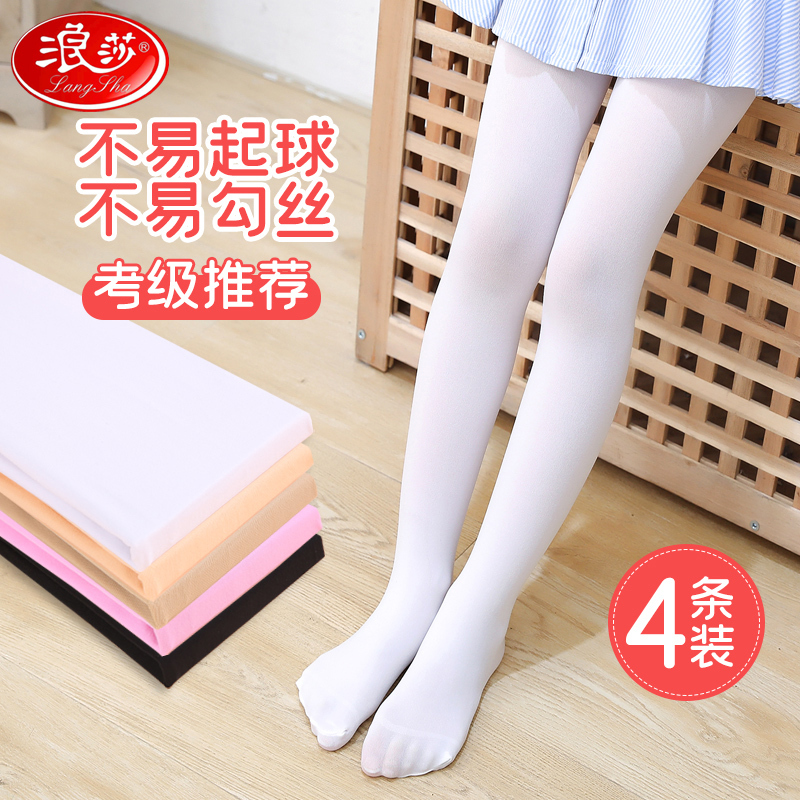 Langsha Children's Dance Socks Spring, Autumn and Summer Thin Practice Dance Socks Leggings White Stockings Girls' Pantyhose