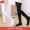 1 white+1 black skin friendly thin plush dance socks suitable for 10-20 ℃