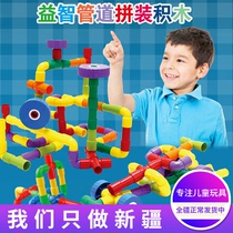 Water pipeline building blocks assembled and inserted 4 Children 5 beneficial intelligence 9 Xinjiang 1-2 girls 3-6 years old 7 toys Xinjiang