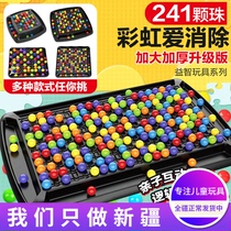 Desktop elimination music toy game parent-child interaction love elimination rainbow elimination music game chess piece Xinjiang