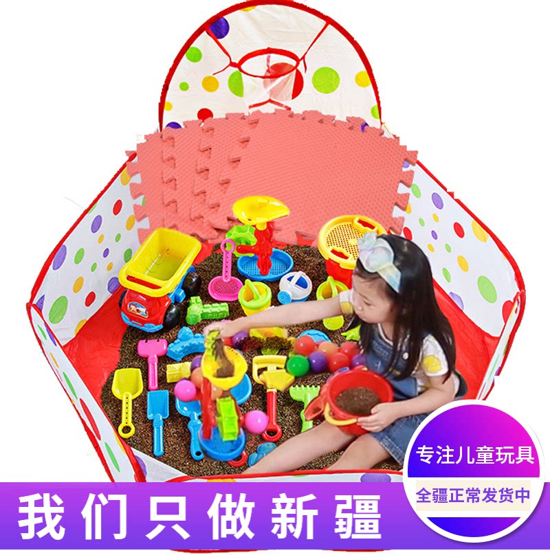 Cassia toy sand pool set children's home indoor baby sand digging sand sand beach pool Xinjiang