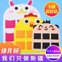 Kindergarten area corner wall entry card bag childrens early education puzzle morning inspection bag toy wall decoration Xinjiang