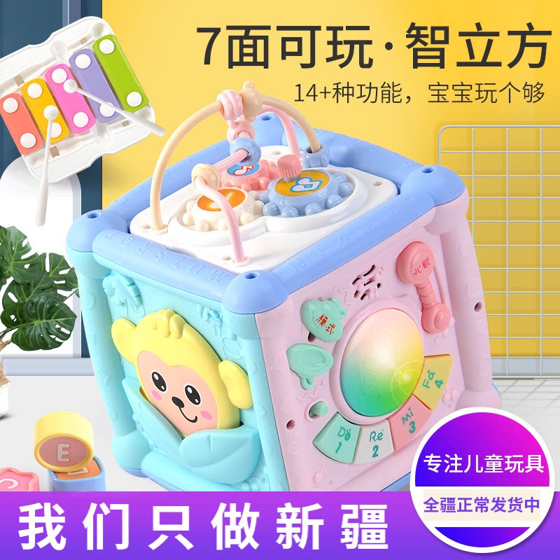 Hexahedron children's early education puzzle music beat drum 0-1 year old baby hand beat drum baby toys 6 months Xinjiang