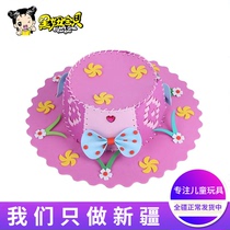 Black girl baby DIY hand-woven toys childrens EVA hat kindergarten art material bag Xinjiang