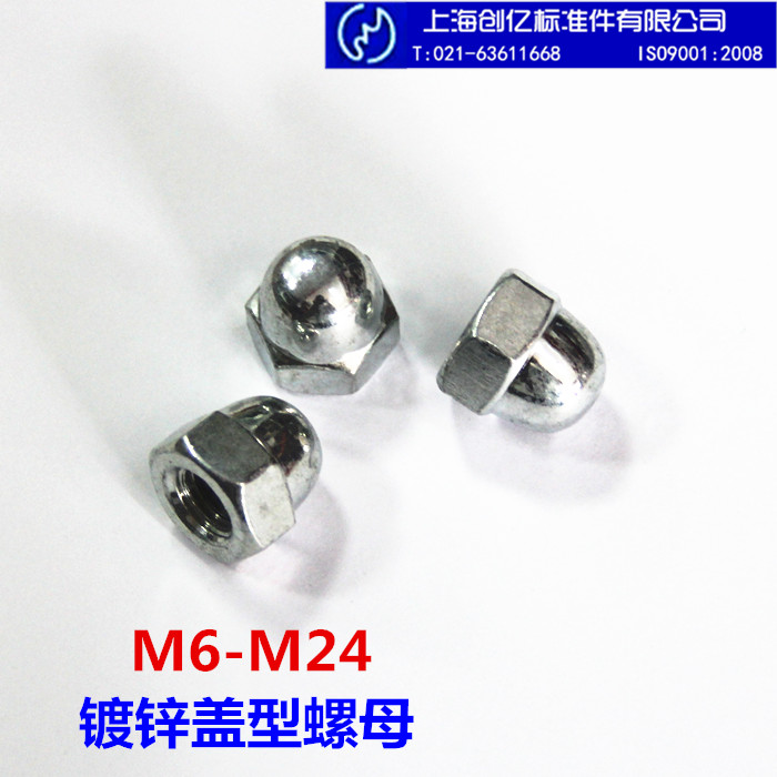 Cover GB923 one-piece cover nut Galvanized nut M6-M24