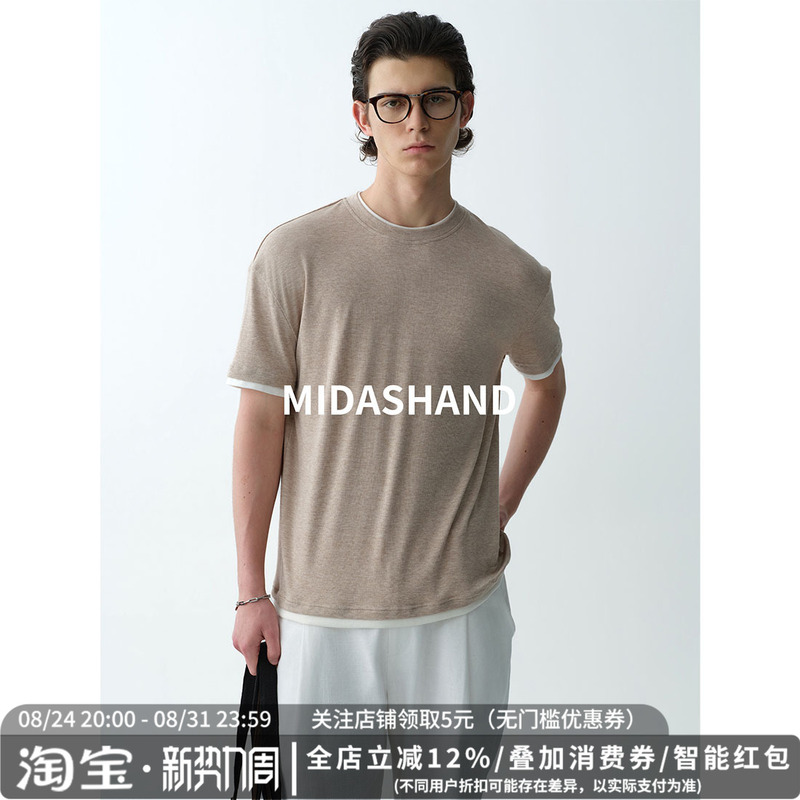 Midashand 26Ss Two-Tone Patchwork Color-Blocked Faux Two-Piece Short-Sleeve T-Shirt Unisex Casual Top for Men