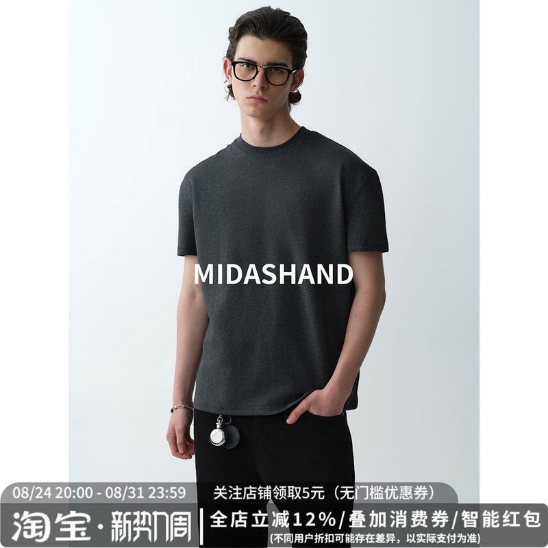 Midashand Modal Men's Short Sleeve T-Shirt Air Layer Basic Solid Color Base Layer Summer New Versatile Top