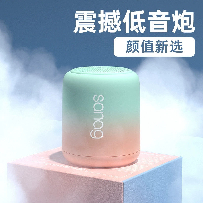 (shipping as usual) UK sanag Bluetooth speaker wireless small sound portable mini low sound cannons large volume mobile phone home radio on-board outdoor 3d surround card collection