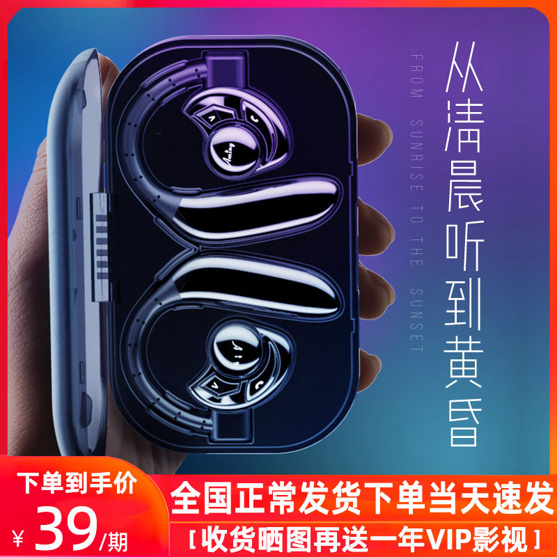 Eminutwo wireless Bluetooth headphones double ear no pain wearing Bluetooth ear-hanging running sports extra-long standby renewability battery suitable for apple vivo Huawei oppo Xiaomi