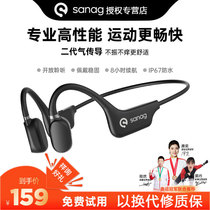 Suitable for sony bone conduction bluetooth headset wireless sports running without ear hanging ear 2022 new sanagA5S