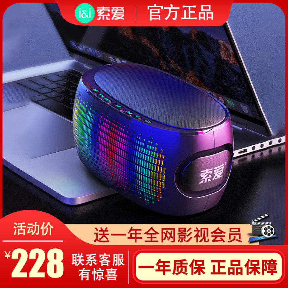 Solove K1 Wireless Bluetooth speaker low tone cannons high sound quality Mini sound even mobile phone 3d surround home portable small large volume can plug U pan with colorful lights flash radio