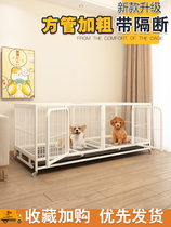 Dog cage large dog small-primary-secondary cage double two-storey fence pet pooch single layer with partition propagation room