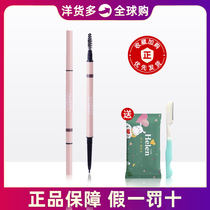 (Official) FLORTTE Floria double-headed ultra-fine eyebrow pencil for women waterproof long-lasting non-bleaching natural