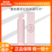 (Official) HOLD LIVE dream powder fog unicorn lipstick caramel chestnut peach Golden cherry blossom matte