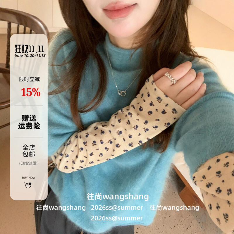 Korean-Style Niche Half-High Collar Blue Furry Short-Sleeved Knitted Vest for Women to Wear with a Lazy Loose Sweater in Autumn and Winter