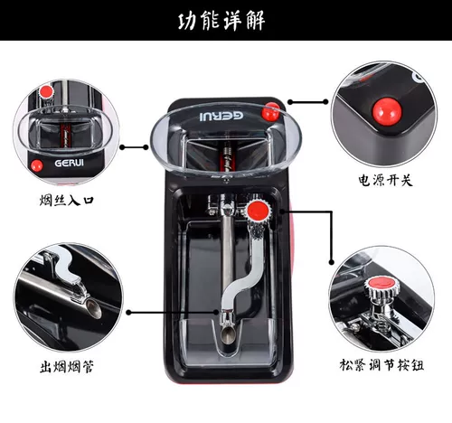 Полная автоматическая сигарета, домашнее ручное руководство, Маленькая сигаретная артефакта Электрическая заполненная сигарета 8,0 толстые расходы