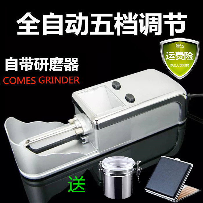 Household high-power automatic cigarette filling cigarette maker durable electric hollow tube cigarette maker DIY smoke-making artifact