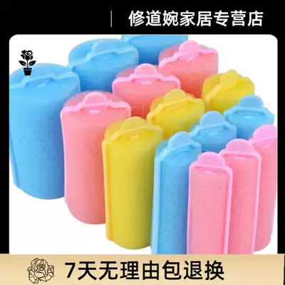 Curling iron sleeping with sponge curling iron sleeping hair curling iron artifact lazy curling ball sponge roll no ironing