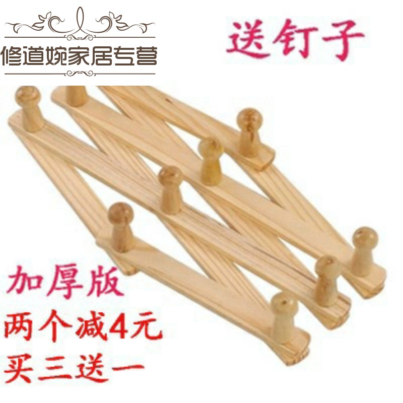 Móc treo tường bằng gỗ khăn quần áo mũ móc áo có thể thu vào móc 10 đầu phía sau cánh cửa treo quần áo treo tường - Hệ thống giá giặt