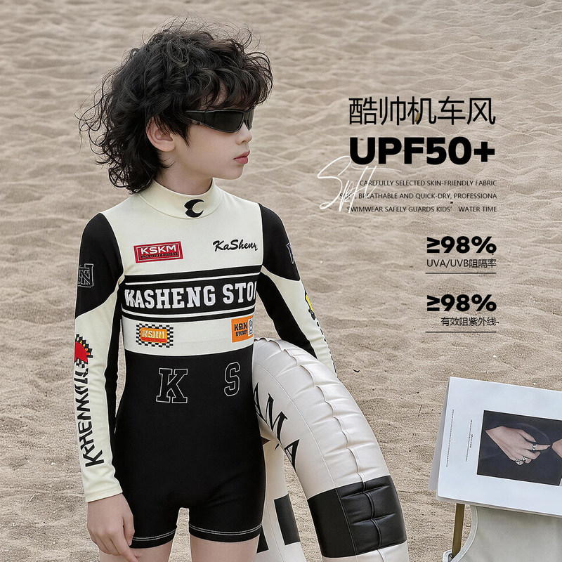 French Uamtor Boys' Summer Motorcycle-Style One-Piece Swimsuit Long-Sleeved Sun Protection Quick-Drying Vacation Surfing Suit Swimwear