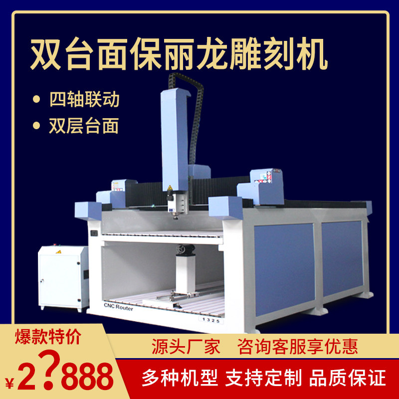 Automatic EPS wood environmental protection disappearing die casting CNC fine engraving machine for numerical control large Tyrofoam foam engraving machine