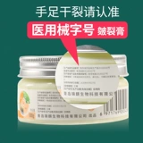 Крем против сухости, напяточники для сосков, против трещин