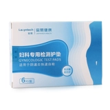 Гинекологическая детектирование прокладки тест воспаления вагинит белый с запахом тестовая бумага для остаточных остатков.