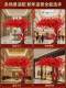 Wishing Tree 2026 New Year New Year Atmosphere Decoration Supplies Artificial Peach Blossom Tree Company Mall Window Display