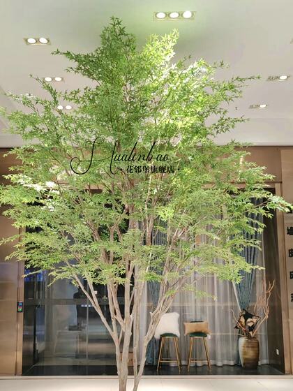Artificial Maple Tree with Maple Leaves, Fake Tree for Window Display, Large Indoor Design Decoration, Nordic Style Green Plant, Green Maple