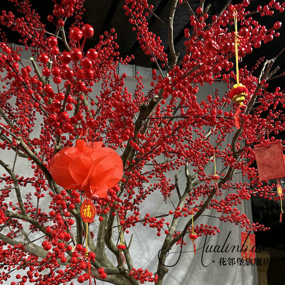 Simulated Red Fruit Tree, New Year Decoration Tree, Simulated North American Holly Tree, Red Fortune Tree, New Year's Eve Flower, Large Wishing Tree