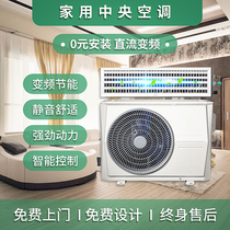 Midea central air conditioning DC frequency conversion KFR-72T2W BP2DN1Y-TR duct machine one to one