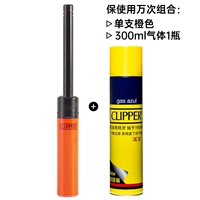 Большой оранжевый большой пистолет+300 мл газового цилиндра