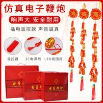 Electronic Firecrackers Super Loud Emulation Remote Control Luminous Vocallation New Year Firecracker Pendant Jo Relocation Wedding Salute Cannons Gun Battle