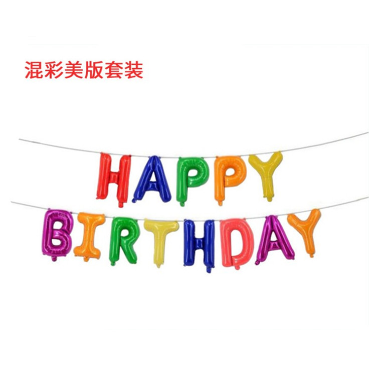 Children adult birthday decoration decoration supplies Hanging aluminum film letter balloon creative party dress wedding lov