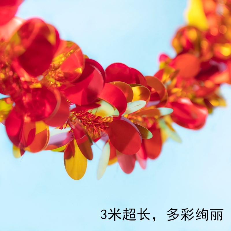 Wedding decoration supplies color strips and strips pull peanut day decoration Christmas celebration New Year holiday party ribbon decoration