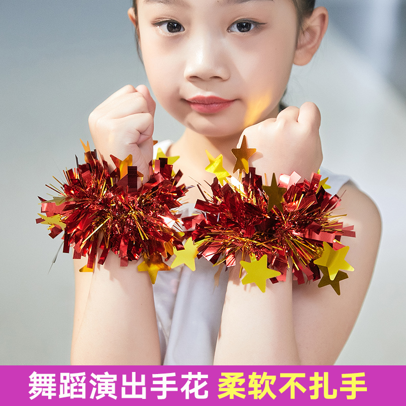 New Year's kindergarten children dance dance table performance sequin leather gluten wrist flower hand flower adult hand ring stars wide leaves