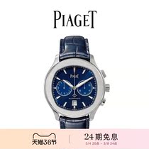 Piaget Count POLO series of mens fine steel mechanical wrist watches G0A43002