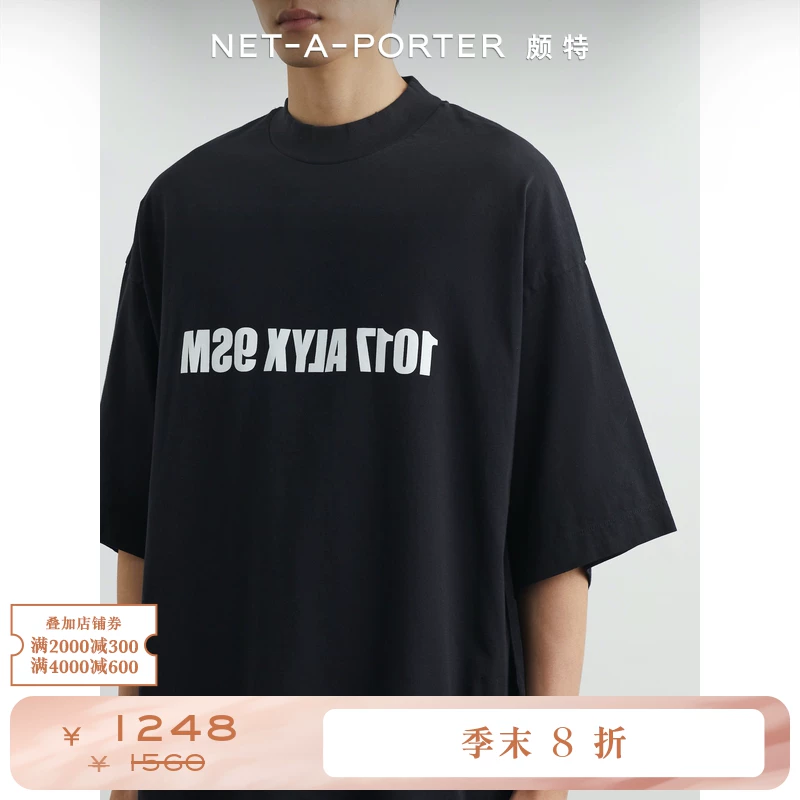 1017 ALYX 9sm T NAP