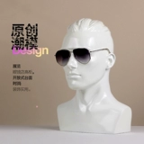 Манекен головы подходит для мужчин и женщин, стенд, солнцезащитные очки, человеческая голова, трубка, новая коллекция