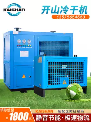 Pioneer SAD JAD refrigeration dehumidifier high pressure 30kg Leng gan machine ksad efficient removal of oil cooling