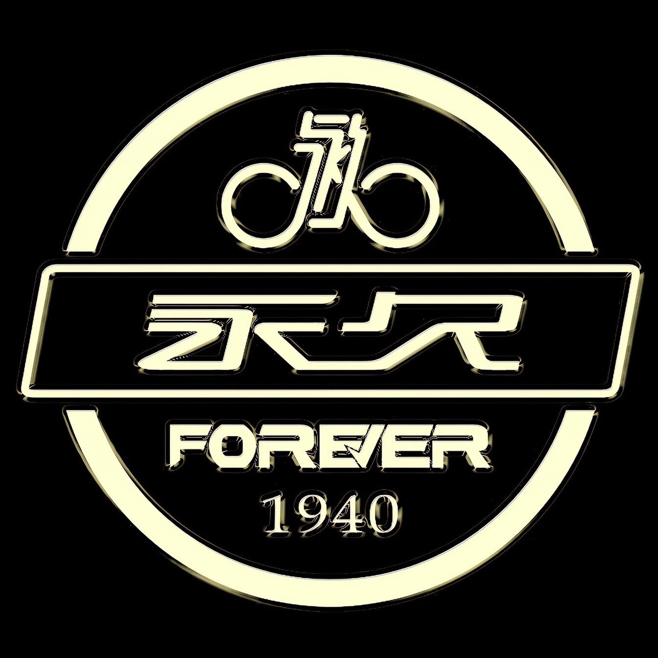 上海永久牌自行车网销总店的LOGO