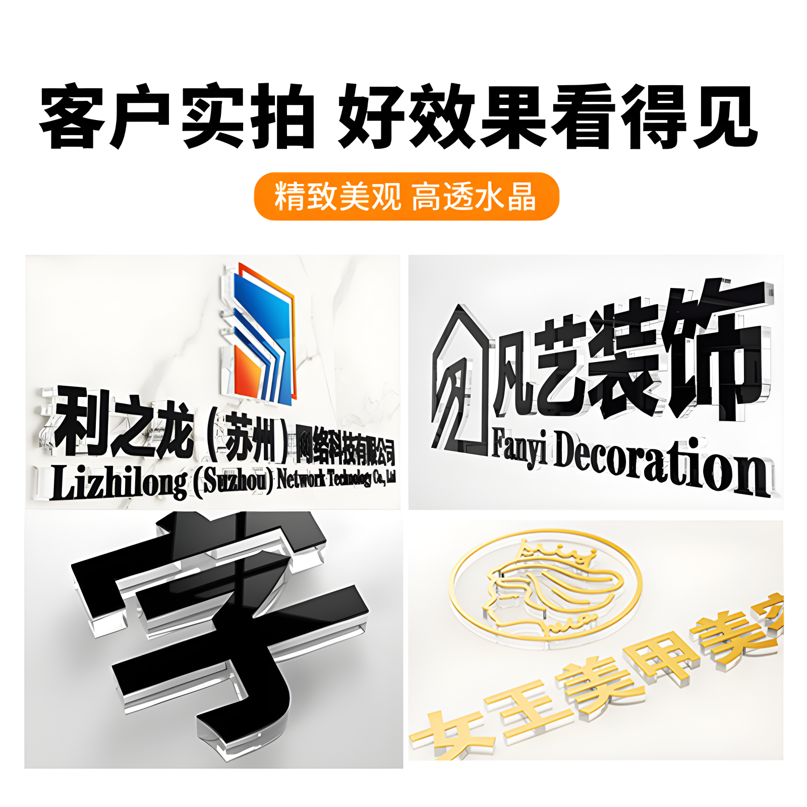 定制门头招牌与发光字：如何打造企业视觉名片，点亮你的商业空间?