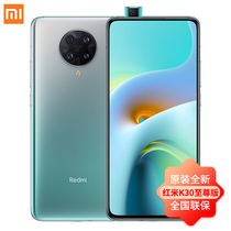  SF sent a good gift on the same day broken screen insurance Redmi Xiaomi Redmi K30 Extreme commemorative edition Smart game new 5G mobile phone official flagship store network K30s straight down k30pro