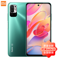  SF Express sent a gift Redmi Xiaomi Redmi Note10 8 256G 5000mAh large battery 6 5-inch 48 million pixels Smart 5G