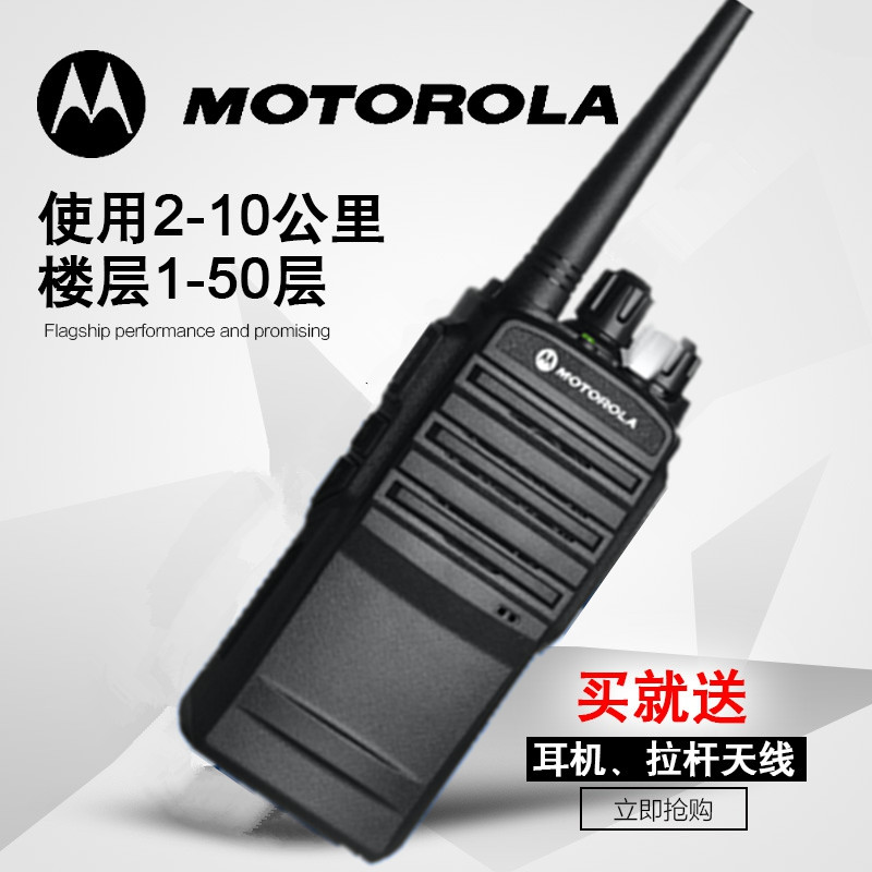 Walkie-talkie outdoor civil mini high-power walkie-talkie handheld radio hotel device