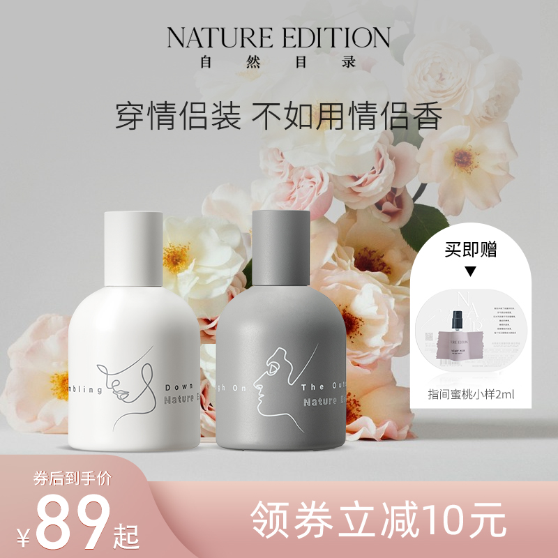 (New Year's Eve gift) Natural catalogue BG lovers perfume gift box Men's senior lasting light incense