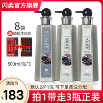 Shining He Shou Wu Soft Bright Hair Care Lazy Man Cream Three Generations Of Ganoderma Lucidum Ginseng Plant Hair Essence Milk Softening Conditioner